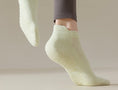 Load image into Gallery viewer, グリップフィットソックスGrip Fit Yoga Socks