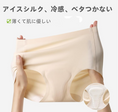 Gallery viewerに画像を読み込む, SoftGlow Seamless Panties
シームレスヨガショーツ
